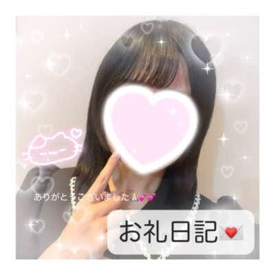 0710 ありがとうございました