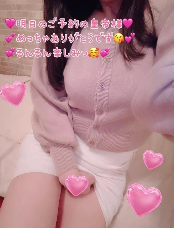 いっぱい