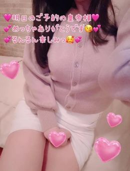 いっぱい