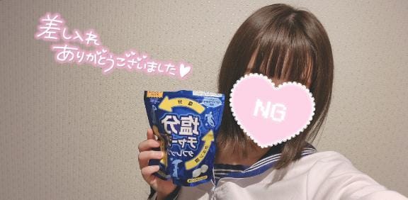 元気チャージ✨