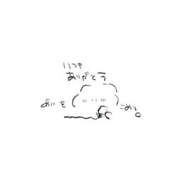 本指名様