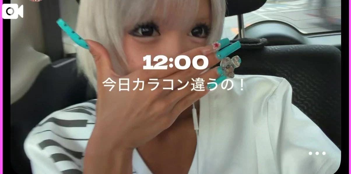 そいえば