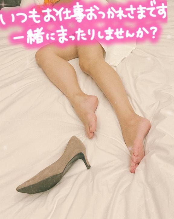あきです
