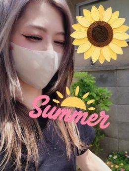 ENJOY