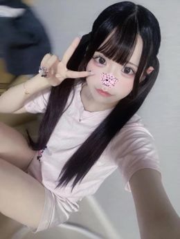お礼です