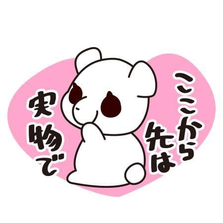 次回出勤