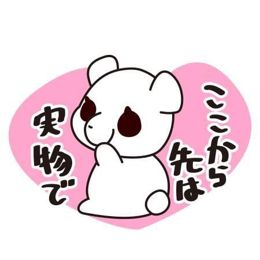 次回出勤