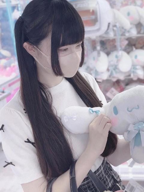 いっぱいかけてね