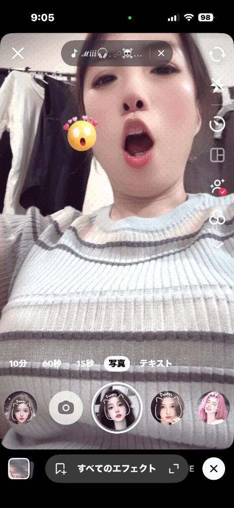 ダッチワイフみなみ