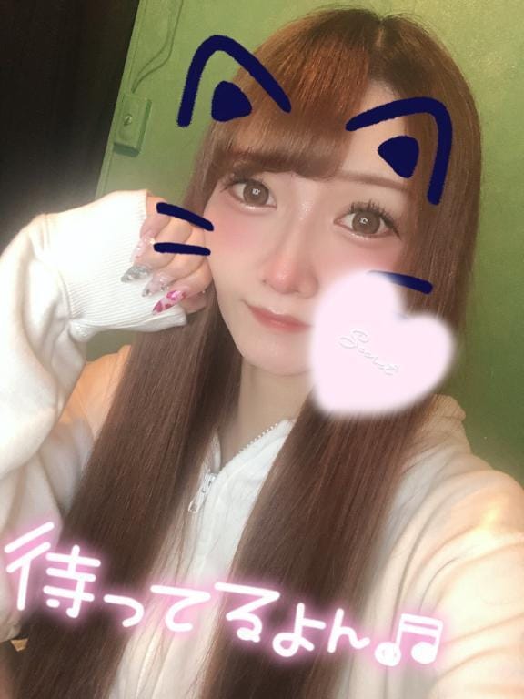 楽しい時間にしましょね
