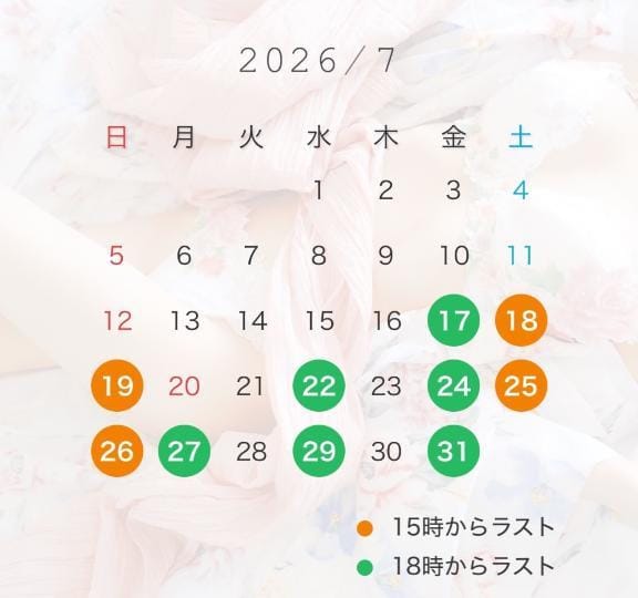 「お知らせ- ̗̀」07/13(月) 21:34 | 夢咲ねね【割引対象外】の写メ