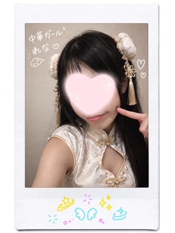 滅多にみられないやつ