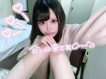 「待機に入りました」07/13(月) 22:57 | あいの写メ日記