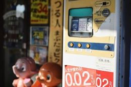 昭和レトロ✨