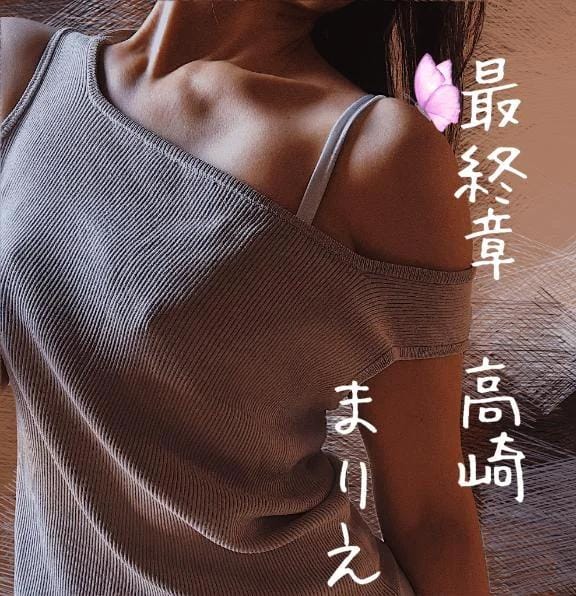 「⛅️7月14日より＾＾」07/14(火) 18:08 | まりえの写メ