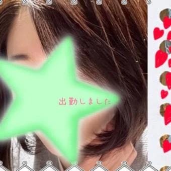 出勤しました