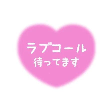 「出勤」07/14(火) 19:03 | 柚子(ゆず)の写メ