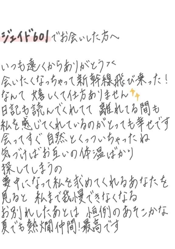がまんできない