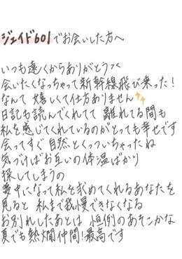 がまんできない