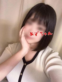 Gカップ見たい人〜?
