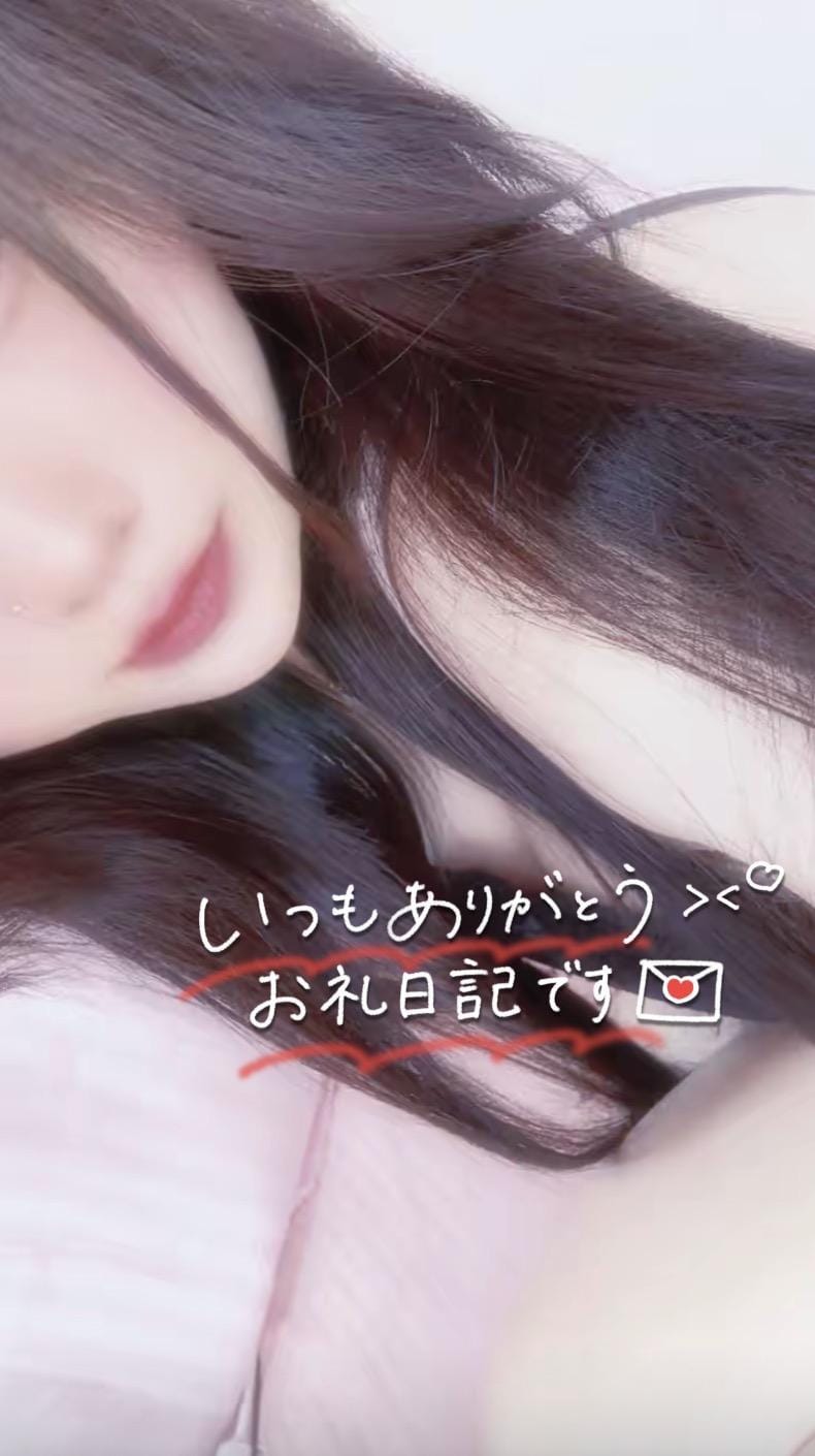 「お礼？´-」07/15(水) 09:59 | じゅんの写メ