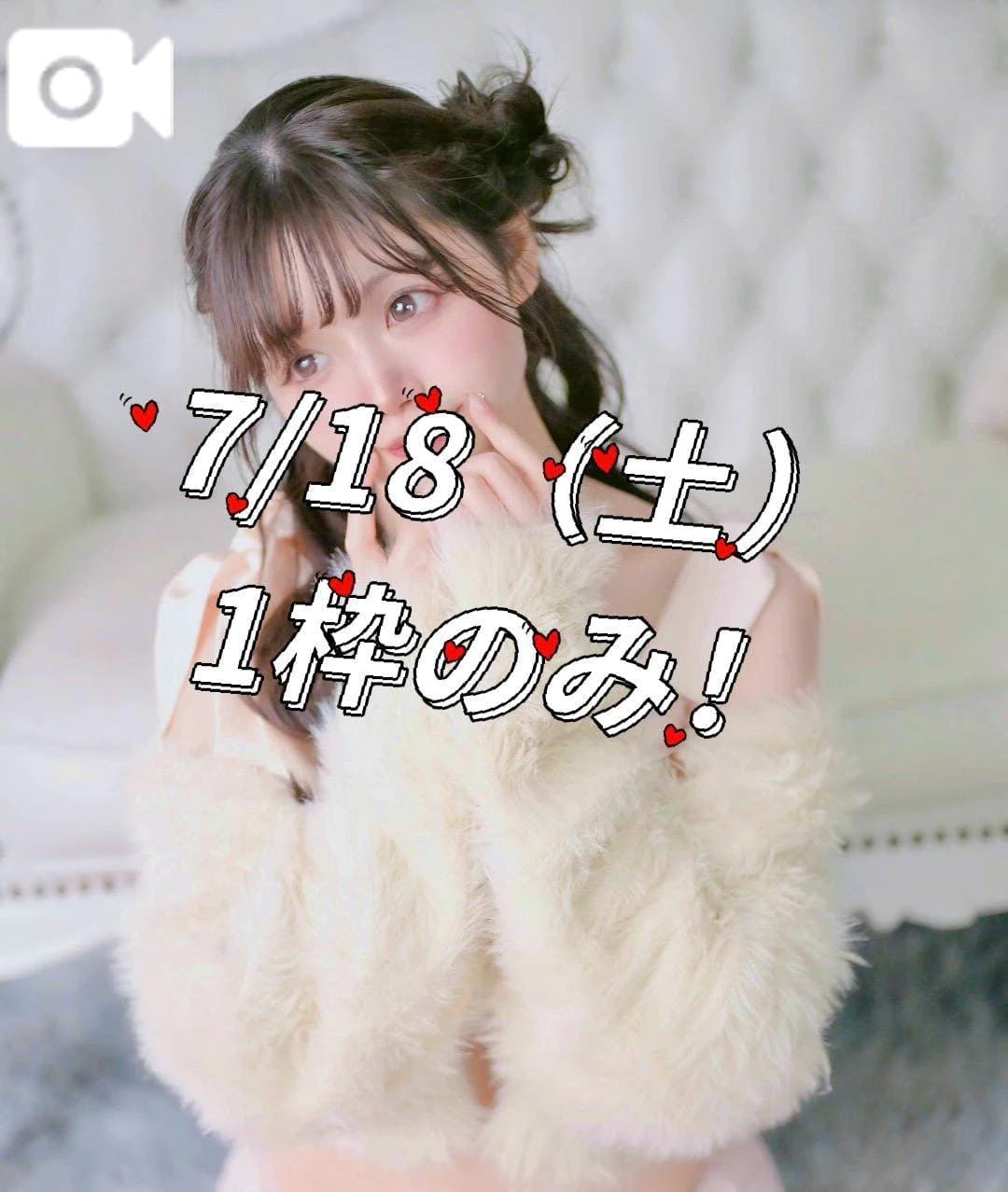 ほのか「今週もあと…」07/15(水) 11:12 | ほのかの写メ
