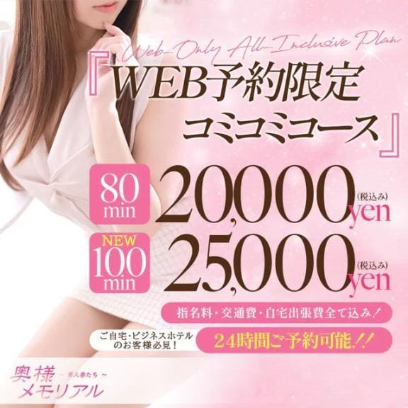 「ネット予約限定！」07/15(水) 11:51 | るり・過激すぎる生動画配信中の写メ