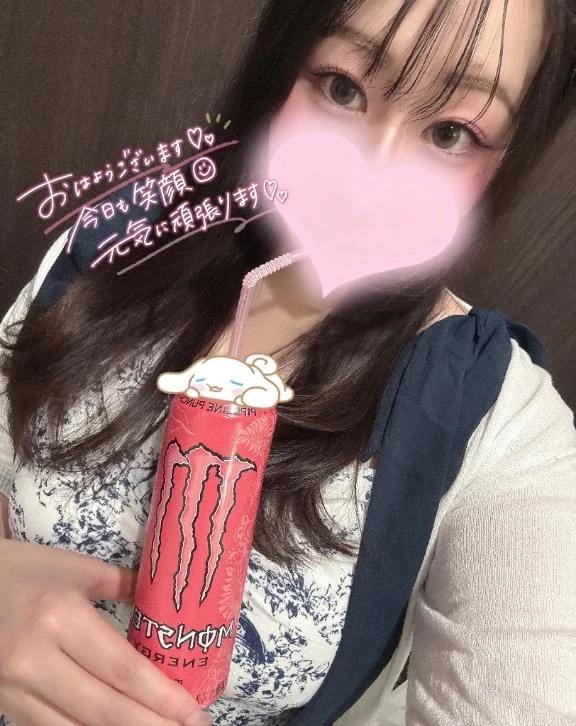 奏えみう「️やる気スイッチ」07/15(水) 12:52 | 奏えみうの写メ