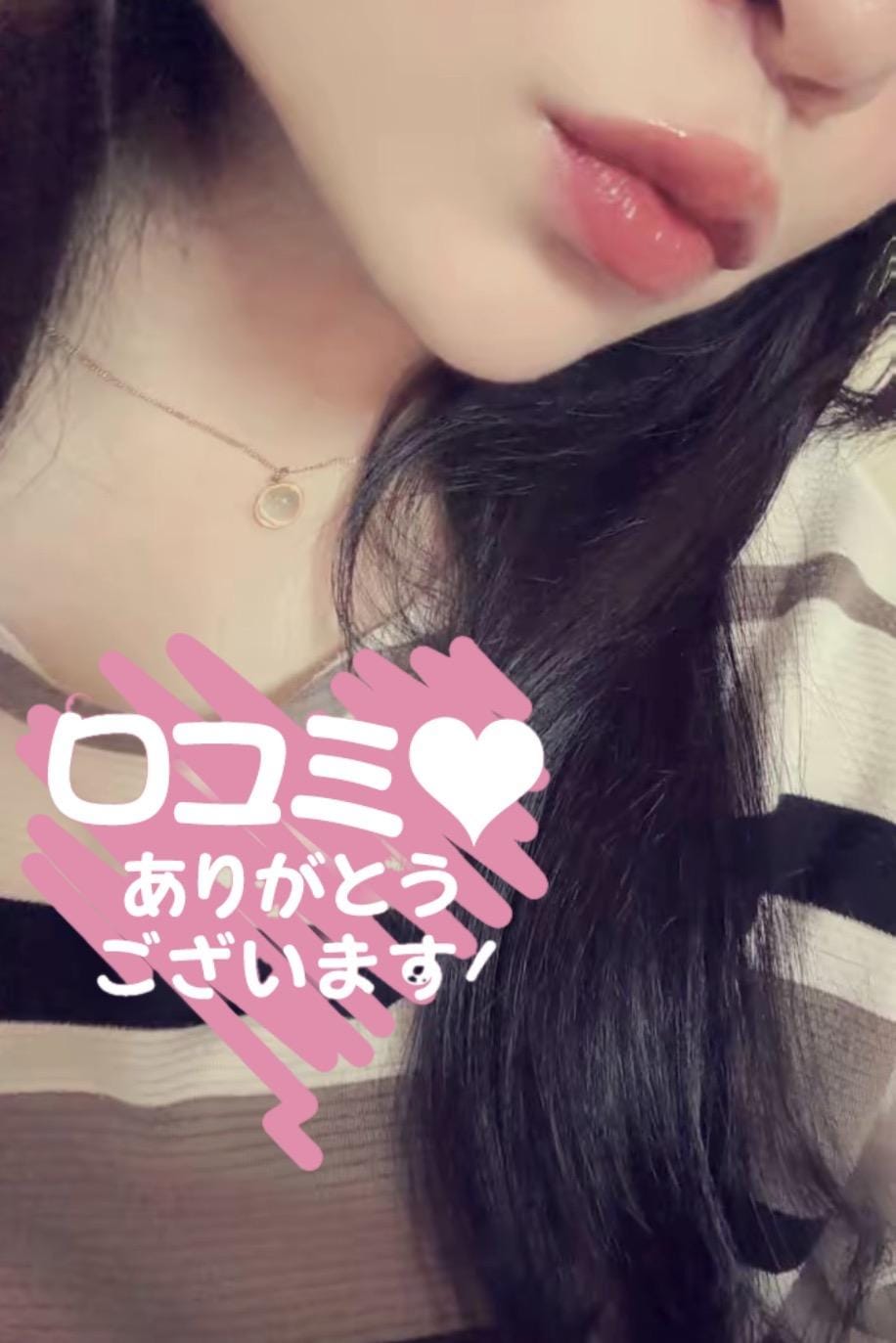 「口コミありがとっ？？*. ？」07/15(水) 14:47 | じゅんの写メ