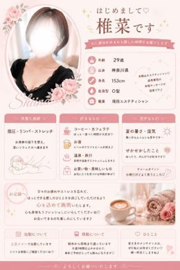 改めまして