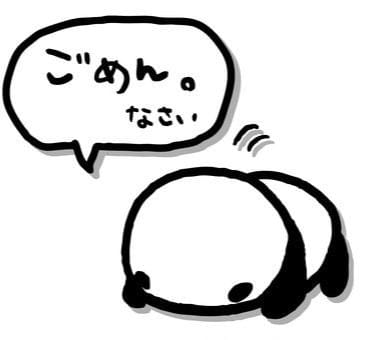 「おやすみです？」07/15(水) 15:26 | ぼたんの写メ