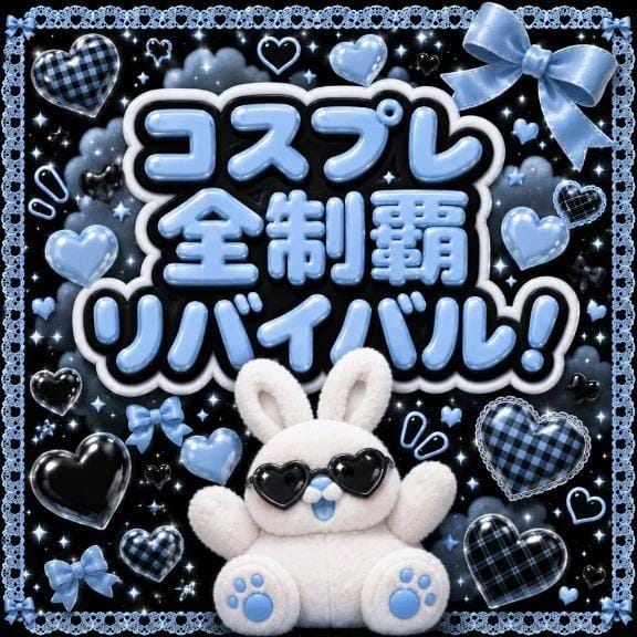 しおり「【本文見てね】再始動✨️」07/15(水) 16:12 | しおりの写メ