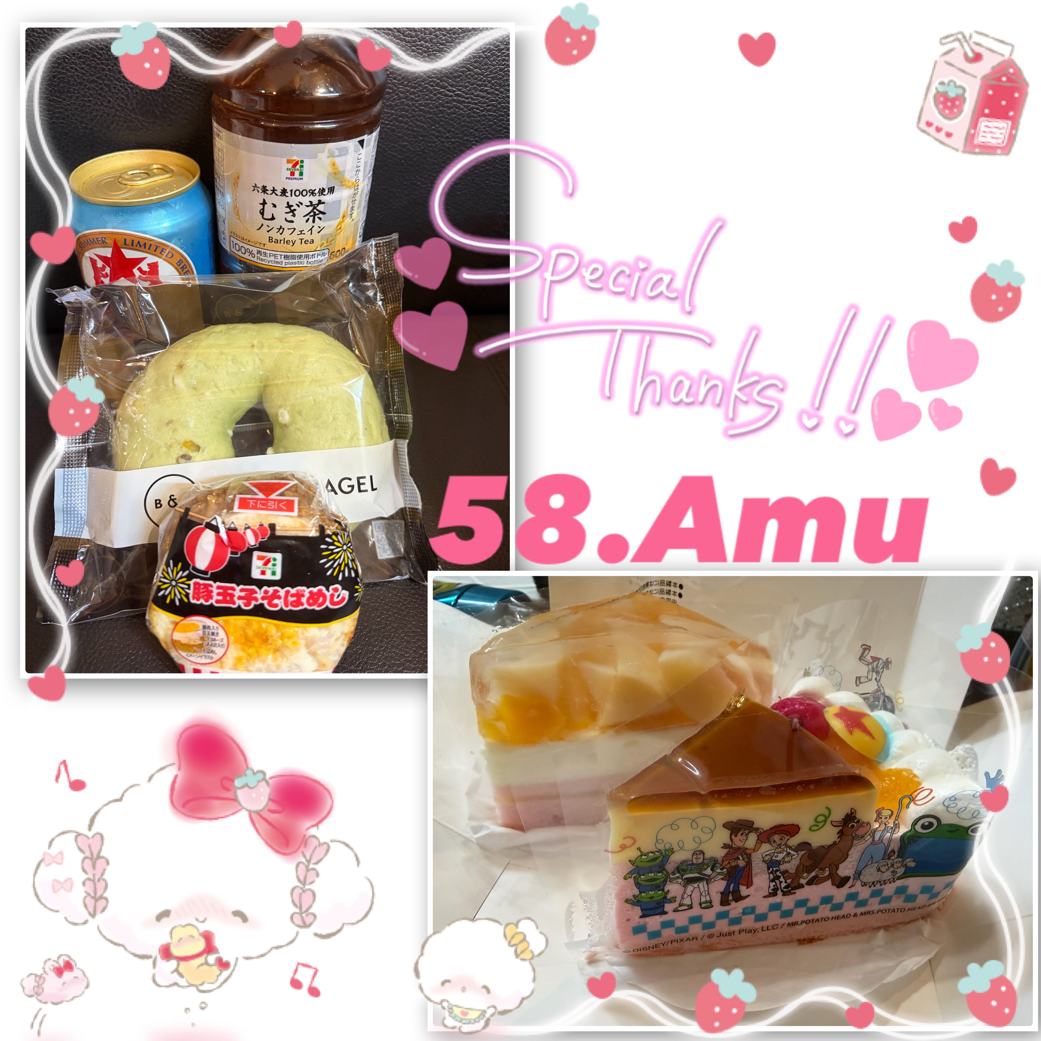 あむ「♡ 差し入れたち ♡」07/15(水) 16:30 | あむの写メ