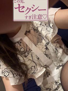 ゆりのアロマで気持ちよくなろう❣️