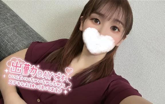 雛森なつみ「しゅっ³₃」07/15(水) 21:12 | 雛森なつみの写メ