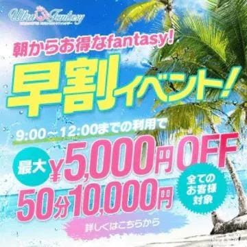 綾瀬あかね「朝の特別な✨」07/15(水) 21:47 | 綾瀬あかねの写メ