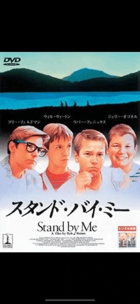 次回案内0:20〜