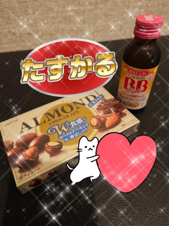 うま
