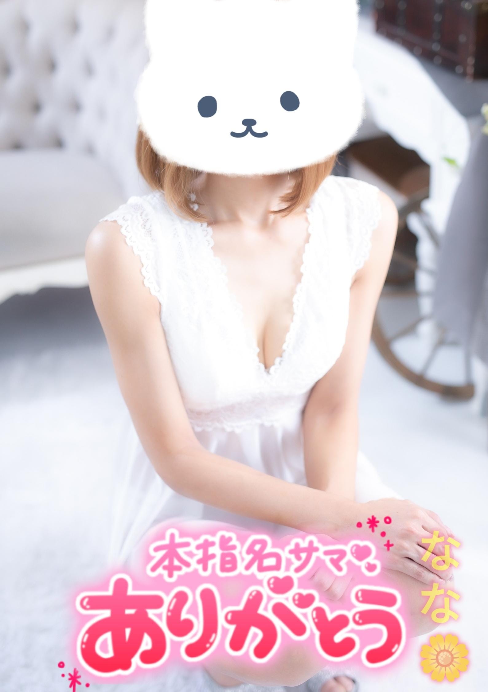 お礼