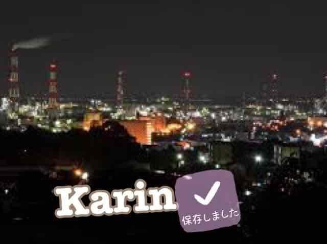 ありがとう〜