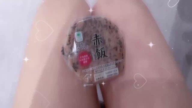 待機してるよ♡