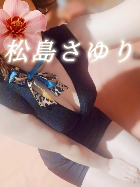 「ご機嫌なので焼いちゃいました」07/16(木) 09:33 | 松島さゆりの写メ