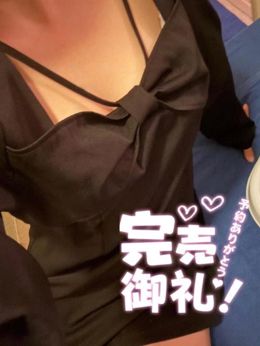 実は…