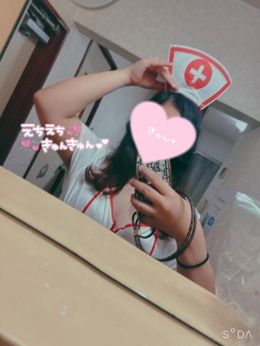おはよ