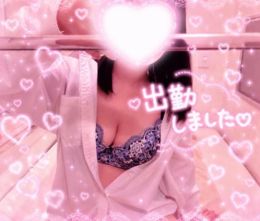 18時まで出勤してます♡