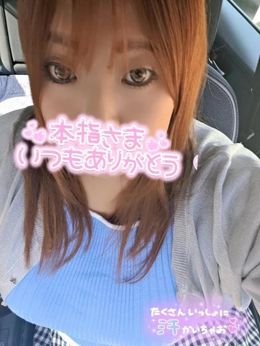 ありがとう(*´³`*) ㄘゅ
