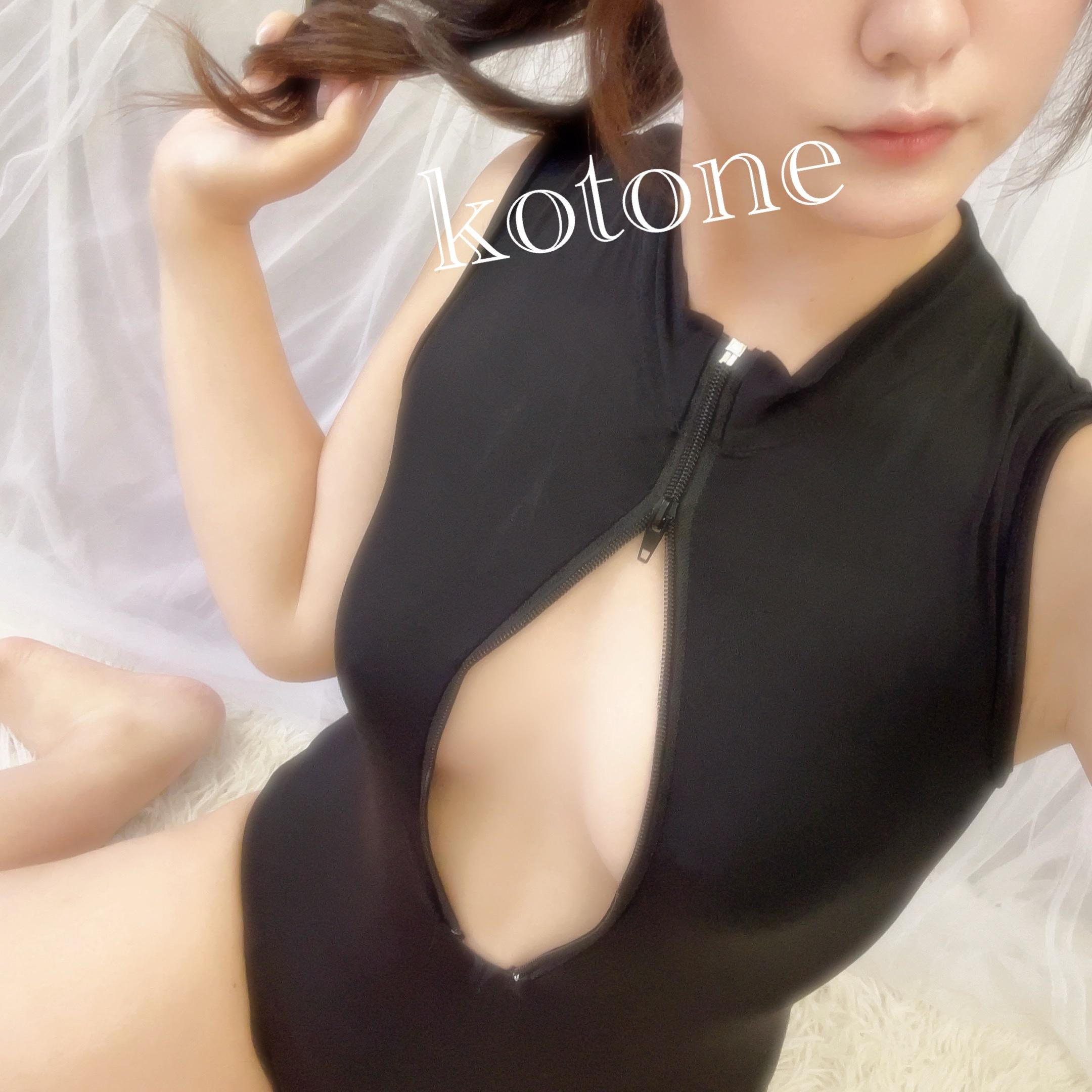 「夜いるよ⸝⸝ʚ̴̶̷̆_ʚ̴̶̷̆⸝⸝✨️」07/16(木) 16:01 | ことねの写メ