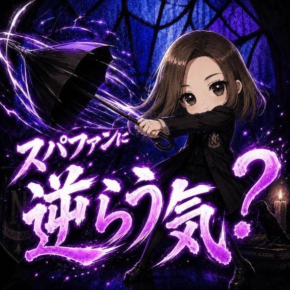 嬉しいな〜☺️