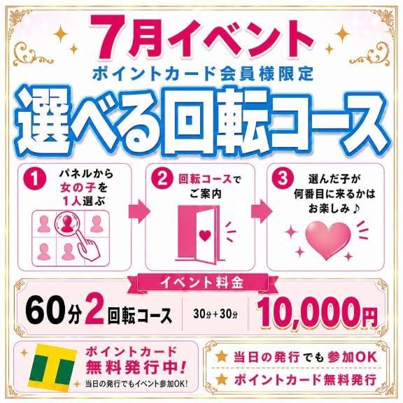 特別な