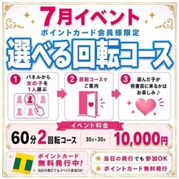 特別な